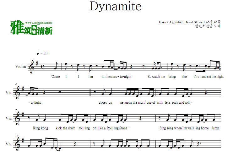 BTS - Dynamite（G-A调）小提琴谱