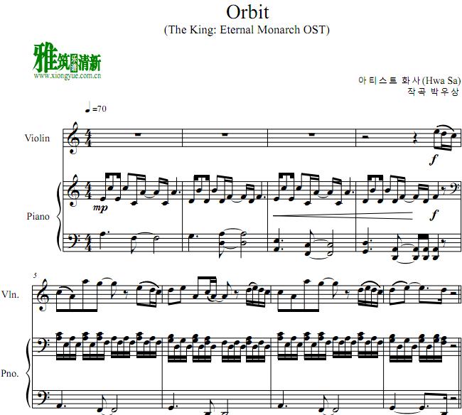 the King 永远的君主 华莎 Orbit小提琴钢琴谱