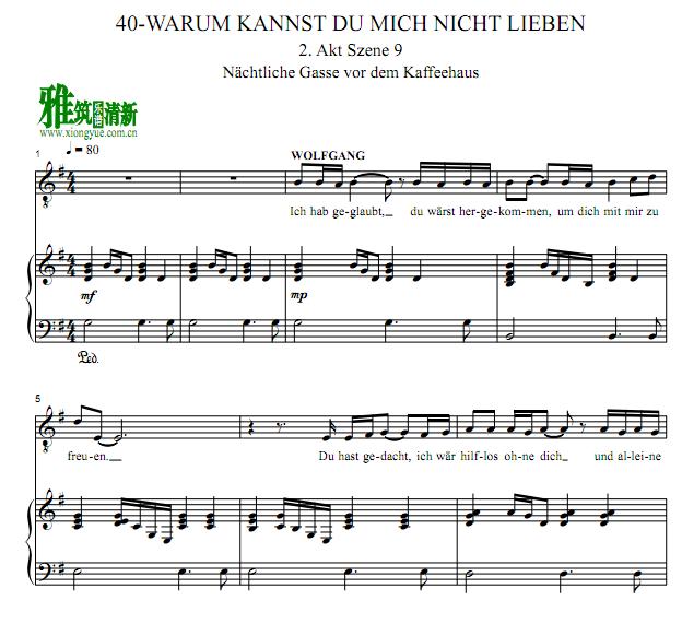 德扎 Mozart! - Warum kanst du mich nicht Lieben Ballad钢琴伴奏谱