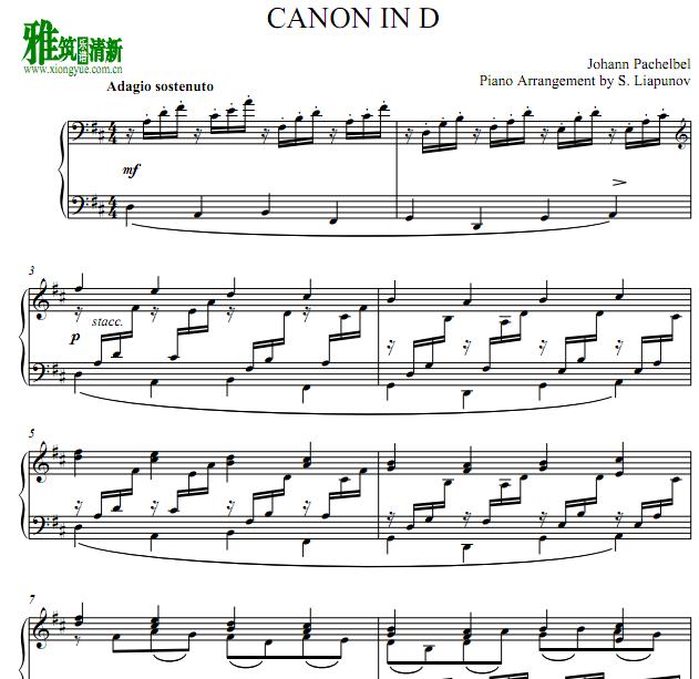Liapunov版卡农CANON IN D钢琴谱