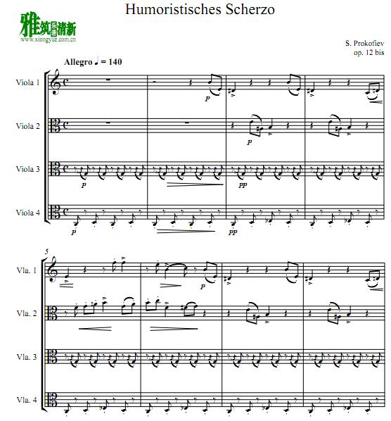 普罗科菲耶夫-幽默的谐谑曲 Op.12 No.9中提琴四重奏谱