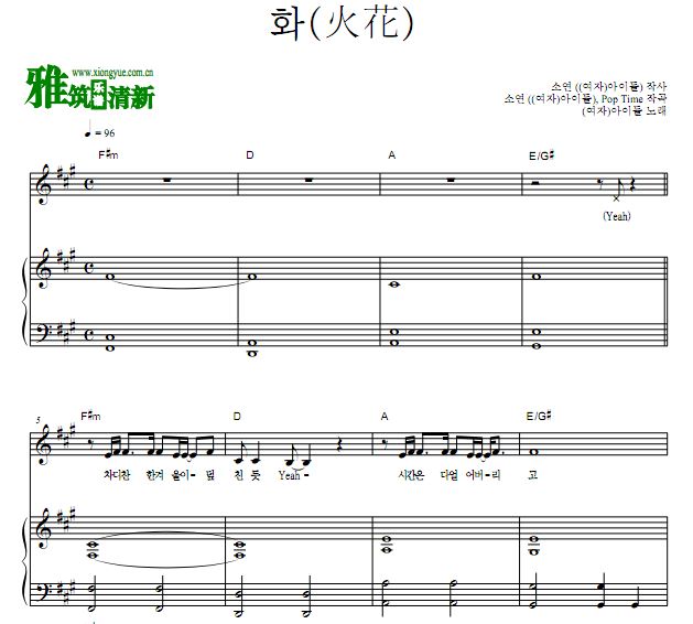 (g)i-dle 火花 HWAA 正谱 钢琴弹唱谱 歌谱