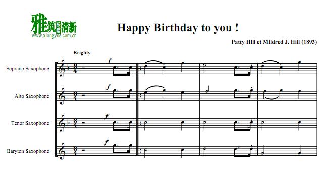 生日快乐 happy birthday to you萨克斯四重奏谱