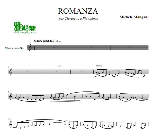 米歇尔·曼加尼 michele mangani - Romance浪漫曲单簧管谱