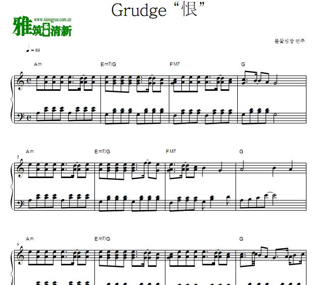  Grudge ޸