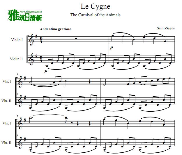 圣桑 天鹅le cygne小提琴二重奏谱