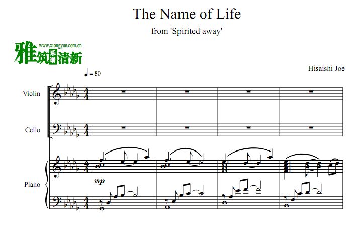 千与千寻 The Name of Life小提琴大提琴钢琴合奏谱