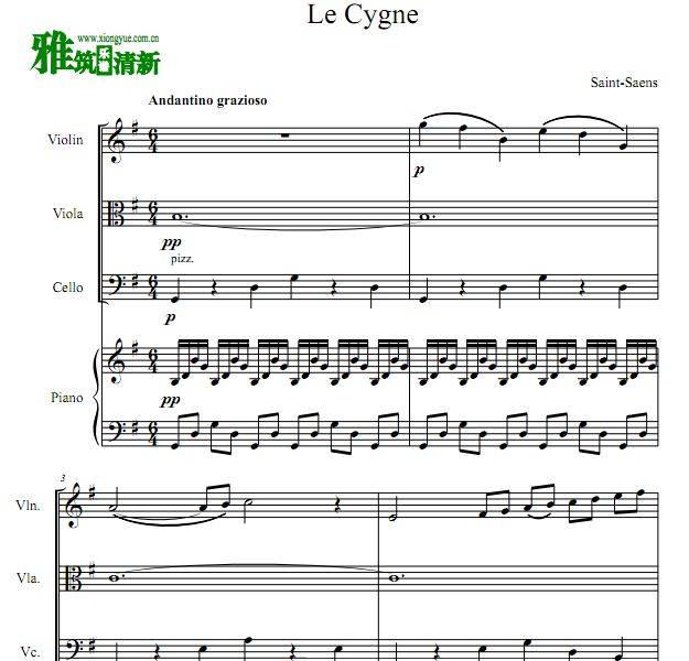 圣桑 天鹅 Le Cygne小提琴中提琴大提琴钢琴四重奏谱