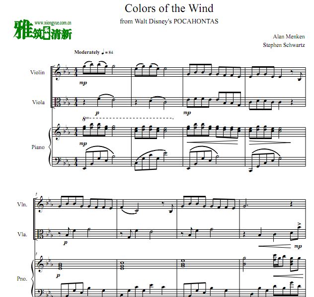 风中奇缘 Colors of the Wind小提琴中提琴钢琴三重奏谱