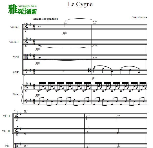 圣桑 天鹅双小提琴中提琴大提琴钢琴合奏谱