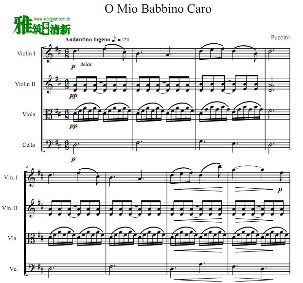 普契尼  O Mio Babbino Caro弦乐四重奏谱