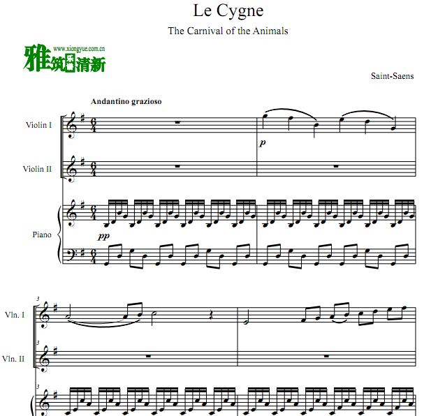圣桑 Le Cygne 天鹅双小提琴钢琴合奏谱