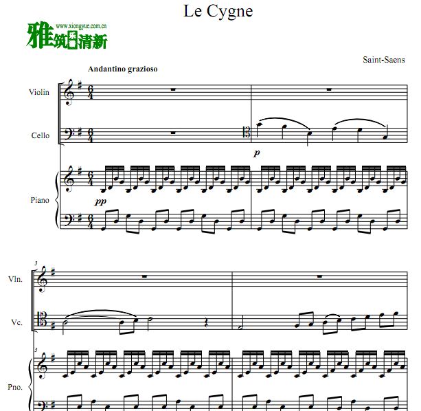 圣桑 天鹅 Le Cygne 小提琴大提琴二重奏钢琴伴奏谱