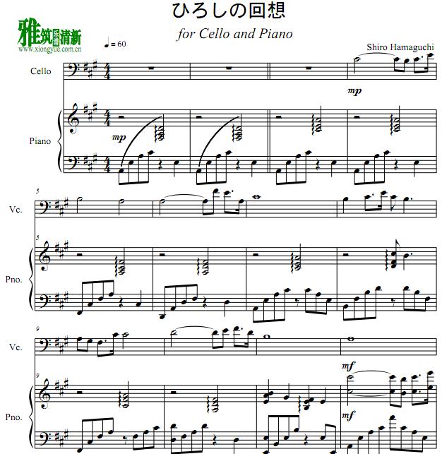 蜡笔小新 广志的回忆 大提琴钢琴伴奏谱