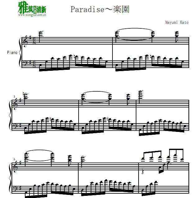 Mayumi Kato  paradise-楽園钢琴谱