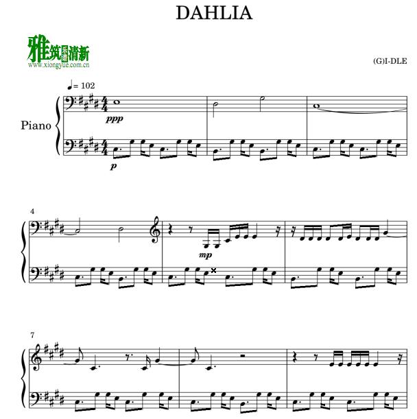 (G)I-DLE - DAHLIA钢琴谱