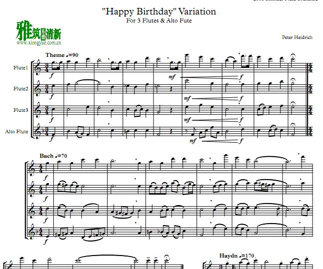 多种风格 生日快乐变奏曲 长笛四重奏谱 