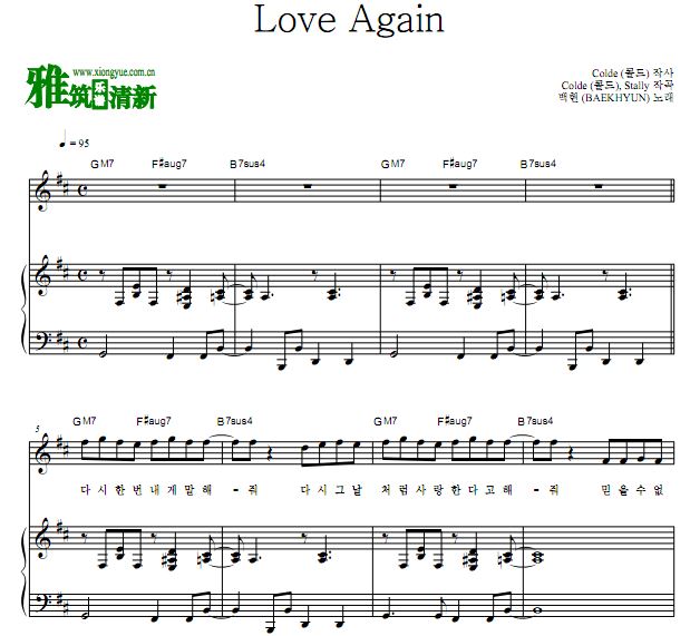 伯贤 Love Again正谱 歌谱 钢琴谱 