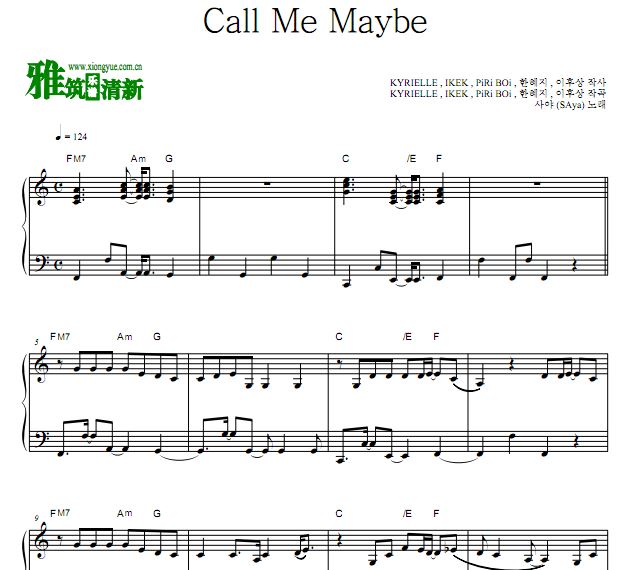 SAya ŮOST1 Call Me Maybe 