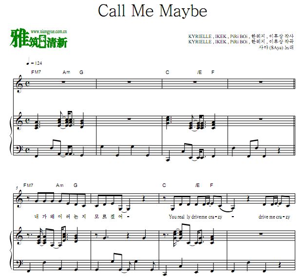 SAya - Call Me Maybe歌谱 钢琴弹唱谱 