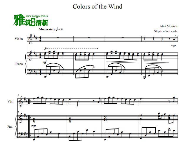 Colors of the Wind 风中奇缘小提琴钢琴伴奏谱