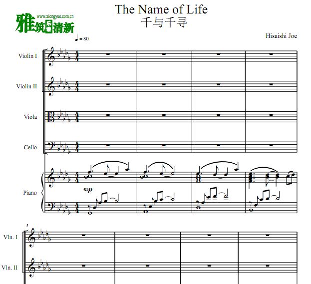 千与千寻 生命的名字 The Name of Life 钢琴五重奏谱