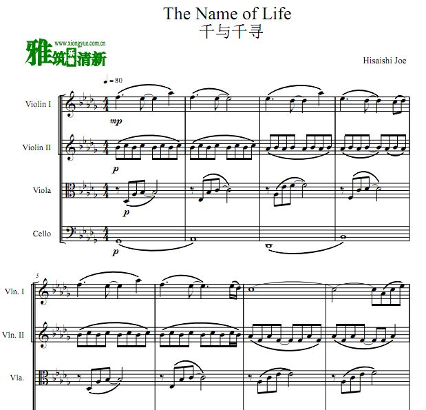 千与千寻 The Name of Life 生命的名字弦乐四重奏谱