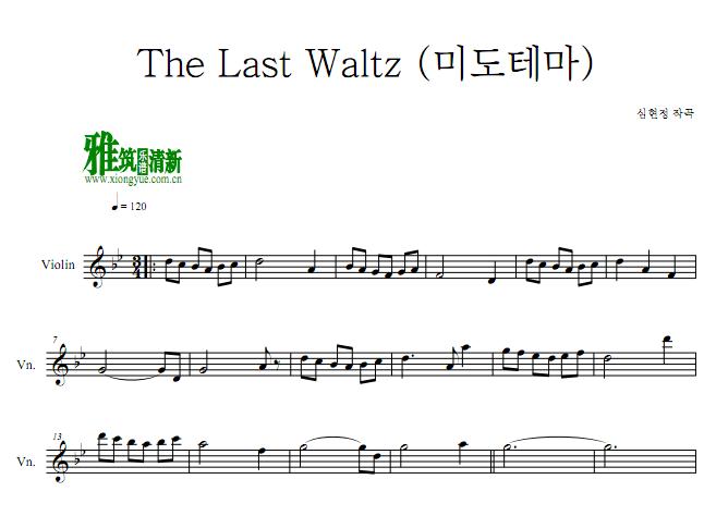 老男孩-The Last Waltz最后的华尔兹 小提琴谱