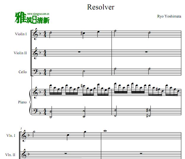 吉俣良 Resolver小提琴大提琴三重奏钢琴伴奏谱