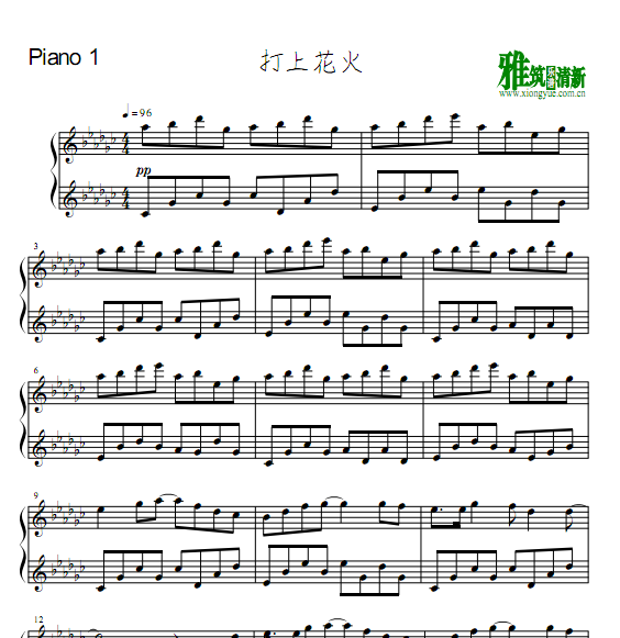 打上花火四手联弹谱