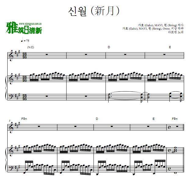 LAPOEM  新月歌谱 正谱 钢琴伴奏谱