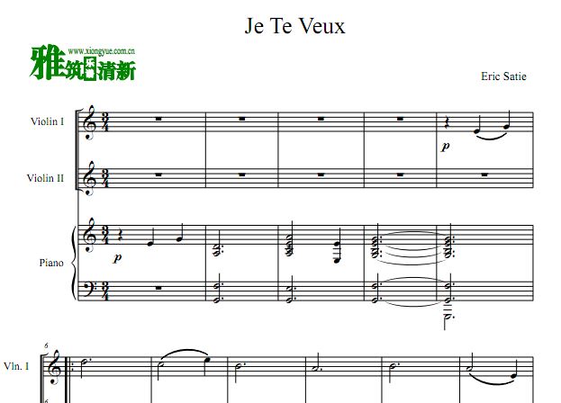 我需要你 Je Te Veux小提琴钢琴三重奏谱