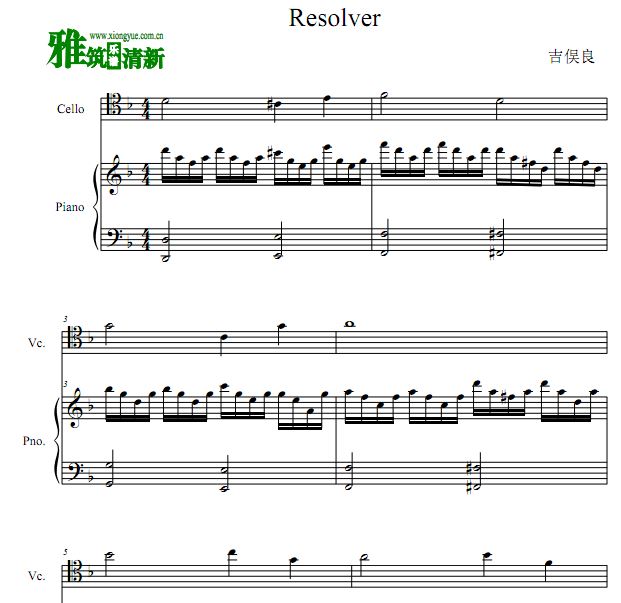 吉俣良 Resolver 大提琴钢琴合奏谱