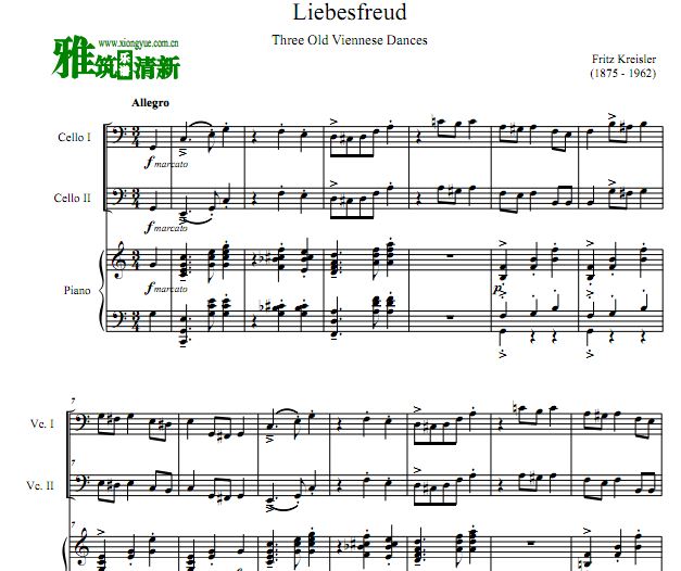 Liebesfreud 爱的喜悦大提琴二重奏钢琴伴奏谱
