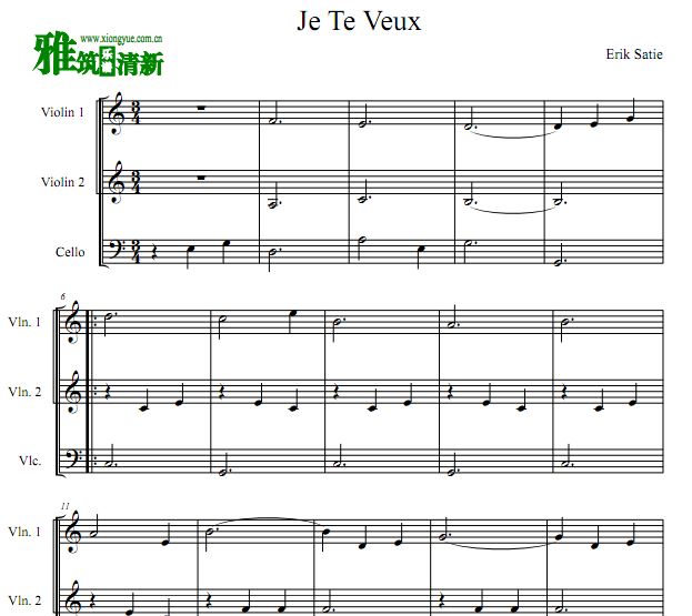Je Te Veux 我需要你二小提琴一大提琴合奏谱
