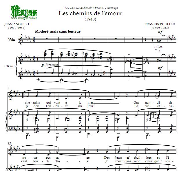 普朗克 - 爱的小径 les chemins de l'amou钢琴伴奏谱