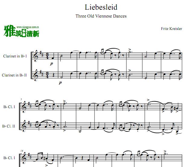 Liebesleid 爱的忧伤单簧管二重奏谱