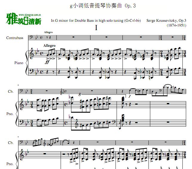 库塞维斯基 Koussevitzky g小调低音提琴钢琴伴奏谱 Op.3