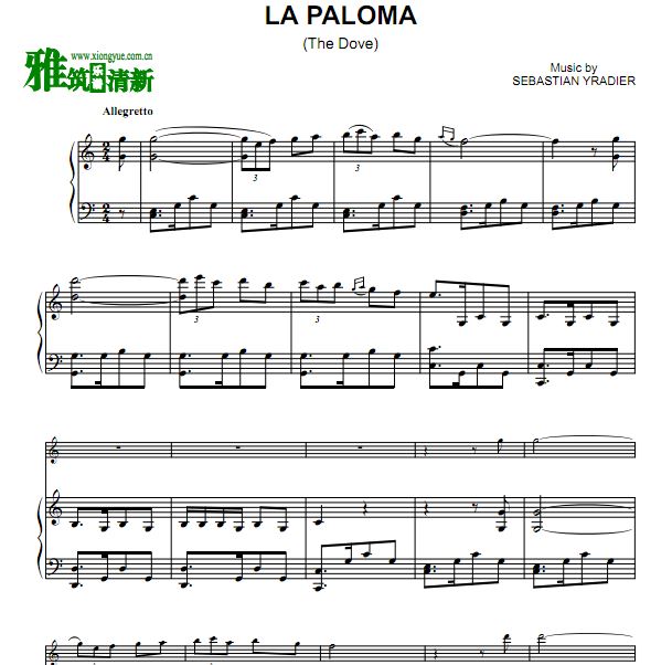 La Paloma 鸽子双簧管谱