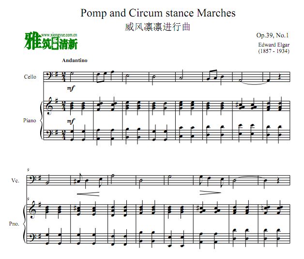 埃尔加 威风堂堂进行曲大提琴钢琴二重奏谱
