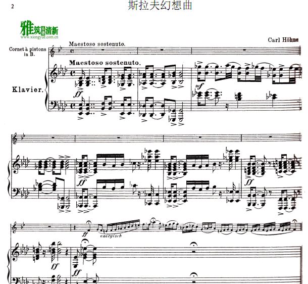 斯拉夫幻想曲小号钢琴伴奏谱