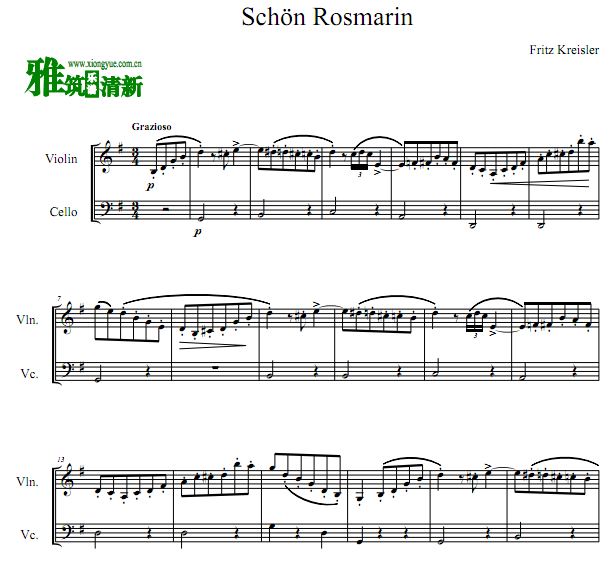  Schon Rosmarin小提琴大提琴重奏谱