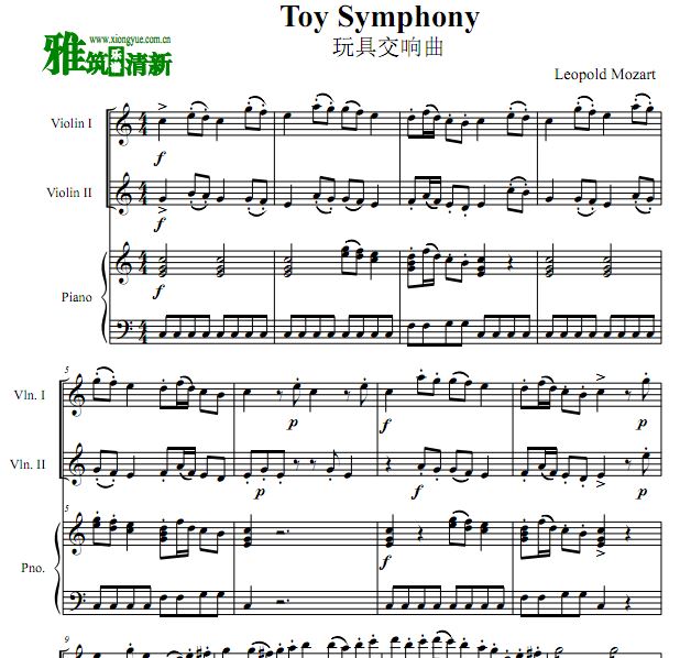 Ī Toy SymphonyСٸ
