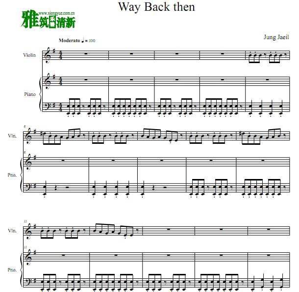 Way Back Then 乌贼游戏 小提琴钢琴谱
