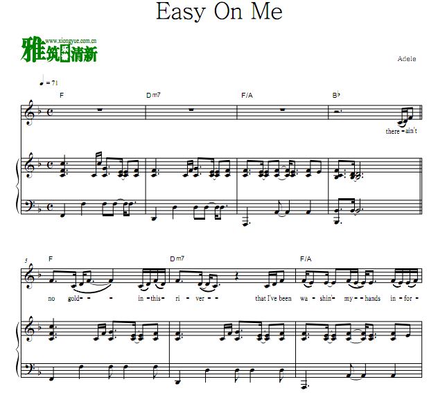 Adele - Easy On Me歌谱 钢琴伴奏谱