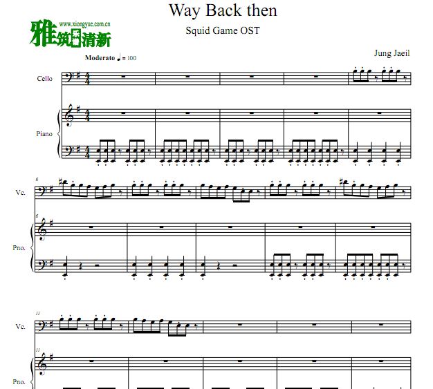 Way Back Then 鱿鱼游戏大提琴钢琴谱