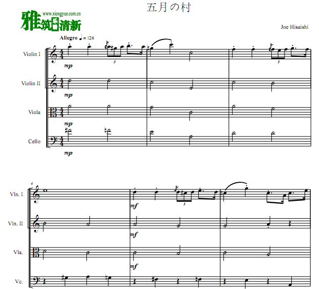 久石让 龙猫 五月の村弦乐四重奏谱