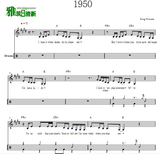 King Princess - 1950鼓谱