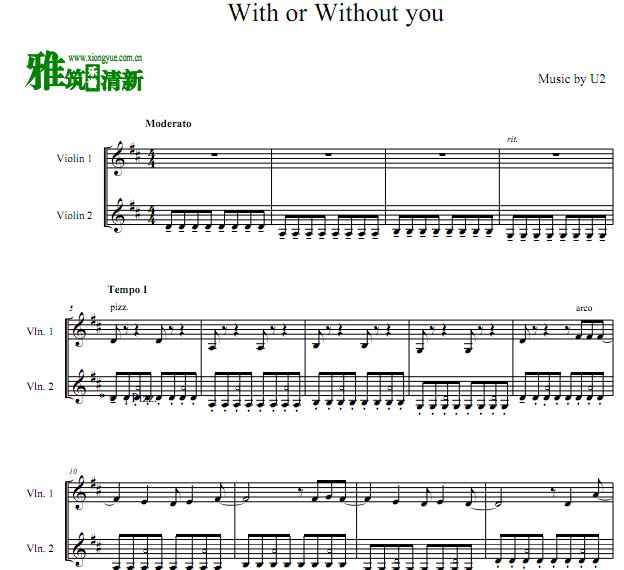 With or Without You 小提琴二重奏谱