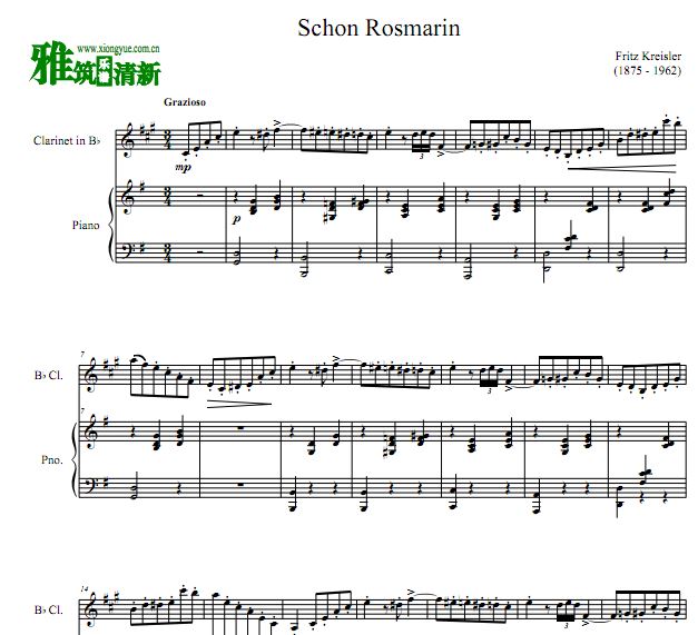 Schon Rosmarin 美丽的罗斯玛琳单簧管钢琴二重奏谱